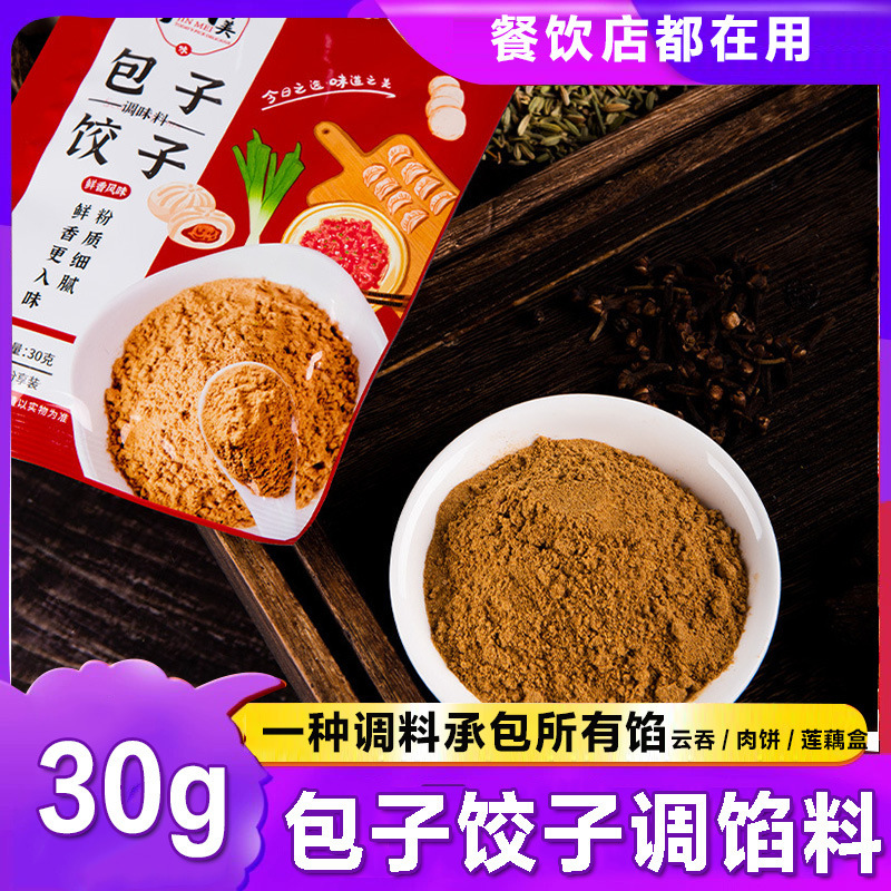 Vẻ đẹp của ngày hôm nay là hàng doanh thu của nhà máy thức ăn cừu nhỏ của Nimmon.