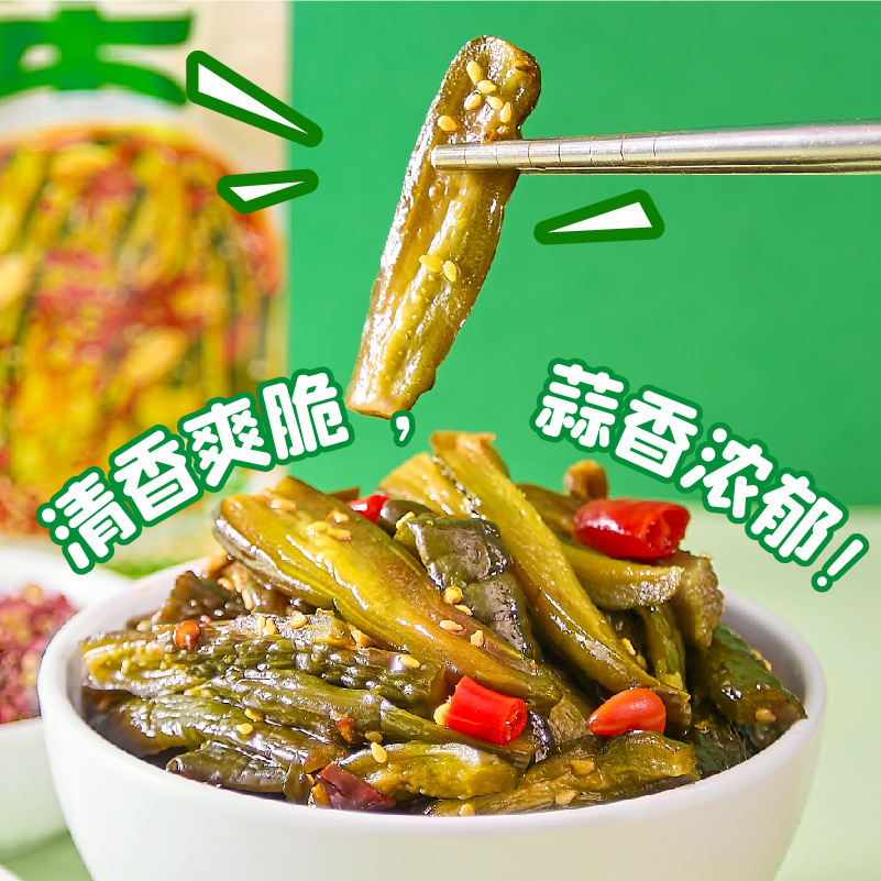 공장 공급 신선한 절임, 마늘 및 절임 및 절임의 128 g.