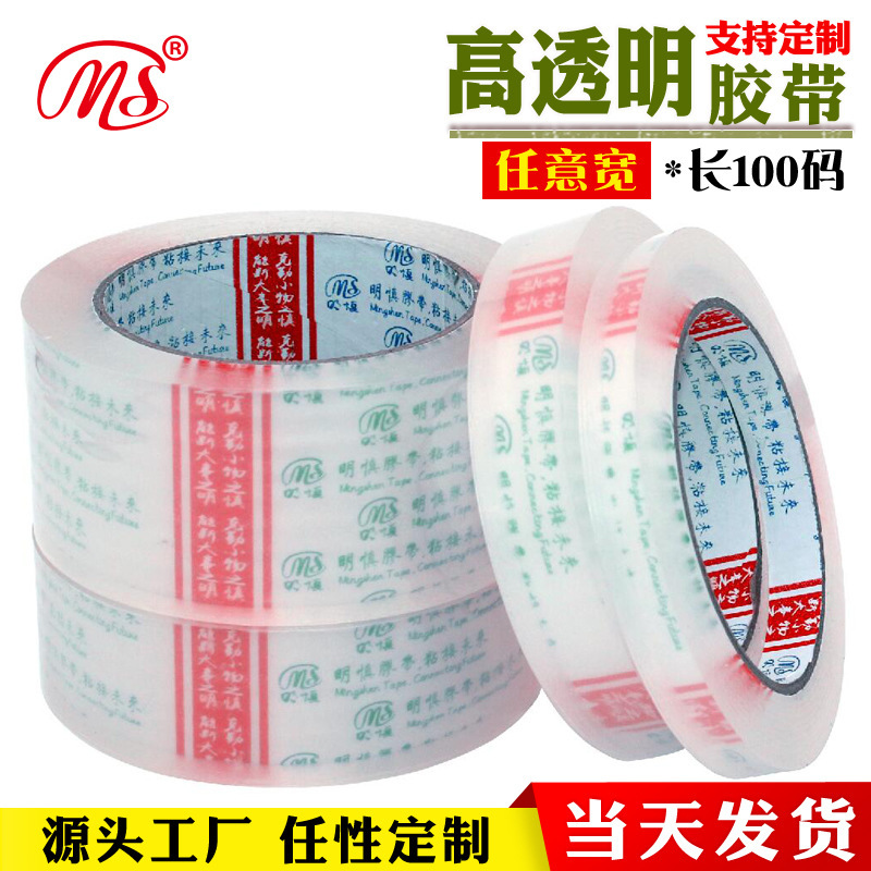 MD/MM hoạt hình cao cấp hải cẩu, băng truyền nhiễm cao, đủ rộng để cắt ít nhất 100 mét.