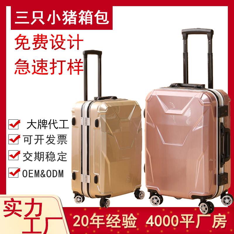Các va-li ánh sáng tùy chỉnh.