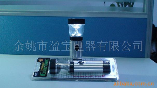 Supply of multi-purpose dry electric flashlight YB-848, direct sales