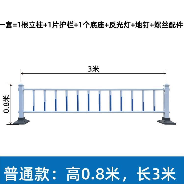 市政护栏城市公路交通防撞栏道路中央隔离栅栏马路人车分流护栏