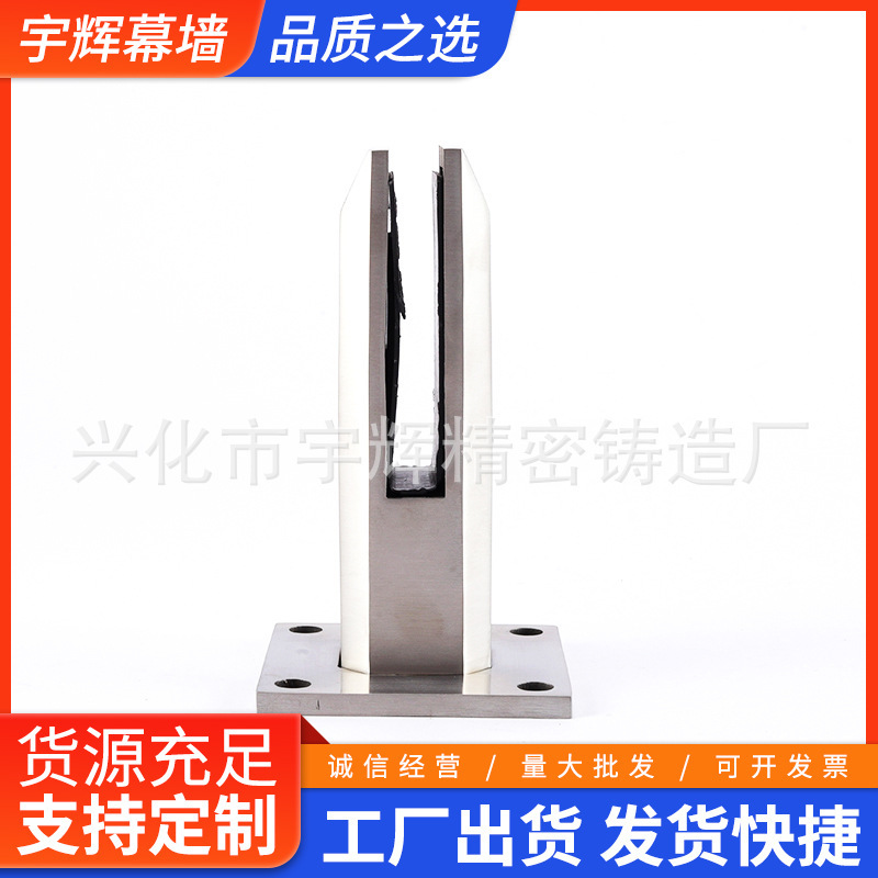 The stainless steel-falling glass clamp factory supplies 180 mm square heavy landing clips and pole-stretch fixed fittings.