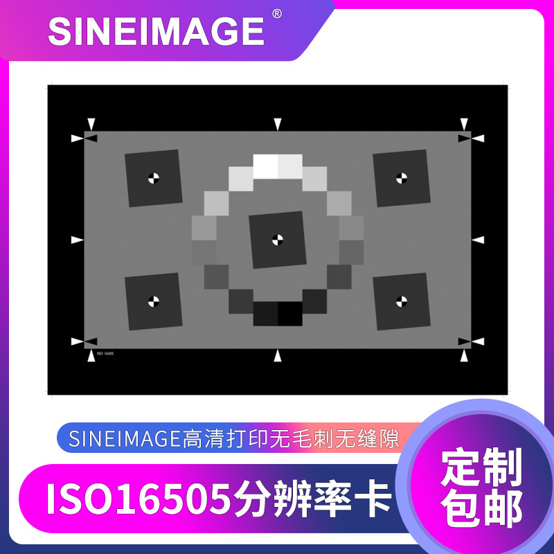 ISO 16505 road vehicle monitoring system test chart truck carrying system test card for truckload lens cards