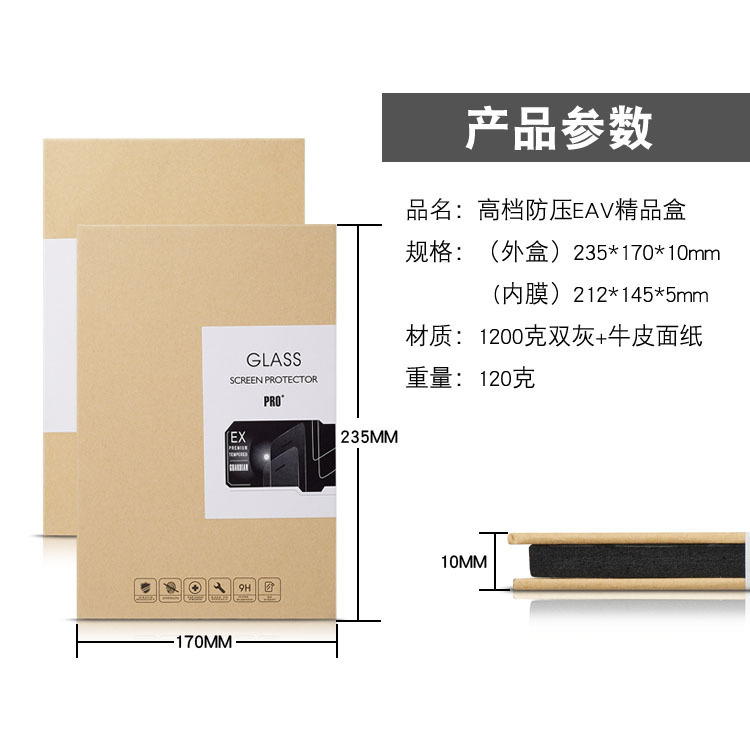 In-situ ipad mini1/2/3 bao bọc màng thép, 7.9 inches thủy tinh tùy biến giấy