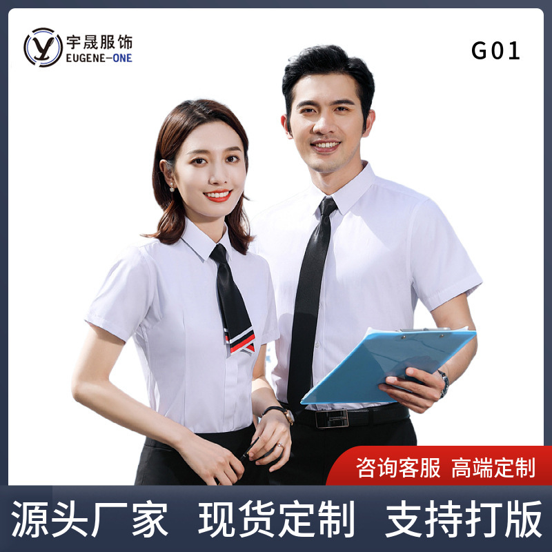 Đàn ông mùa hè với tay áo ngắn không có nếp nhăn, hàng hóa may cho phụ nữ mặc áo sơ mi trắng và áo sơ mi chuyên nghiệp.