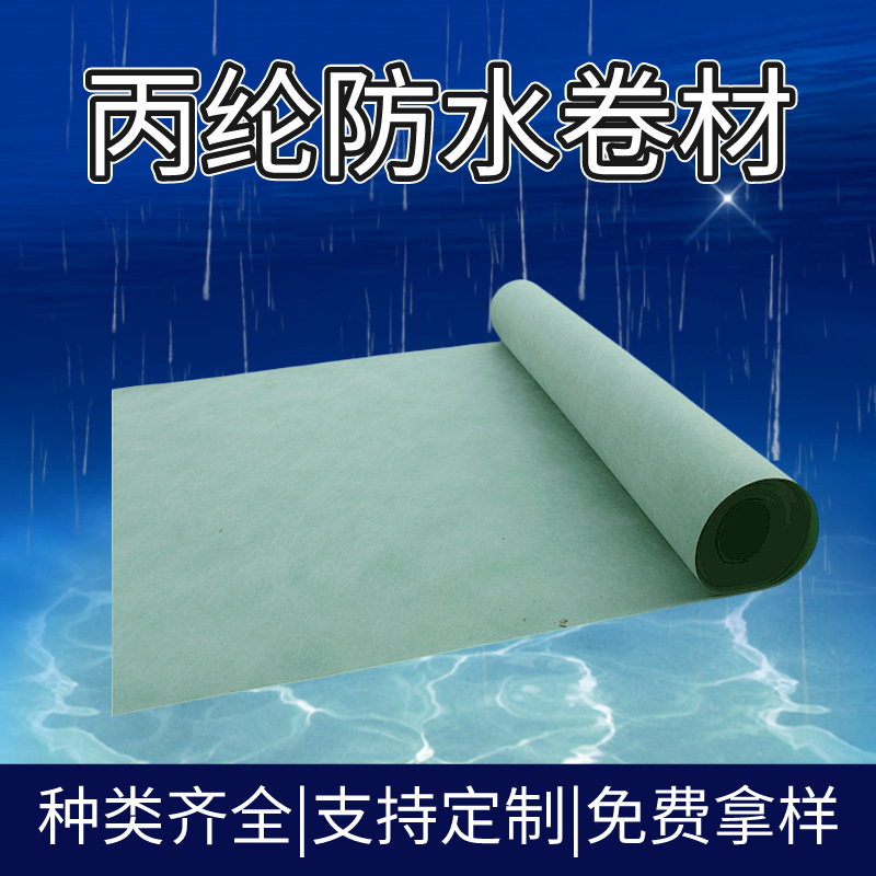 Metal tire prophylactic penetrating water-proofing rolls.