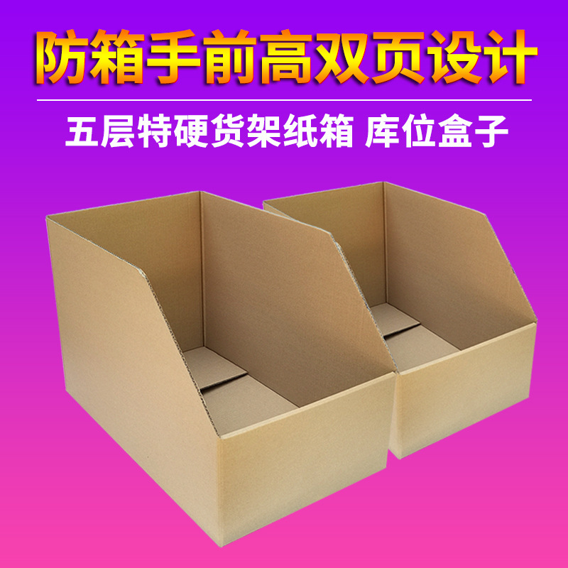 Hộp giấy cho hộp bìa cứng với một hộp người cư trú để phân loại các phần xe điện tử s nhà kho trong hộp