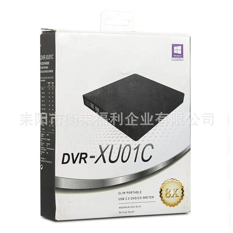 適用USB外置光驅DVR-XI01 XU01C超薄外置刻錄機DVD光驅筆記本臺式