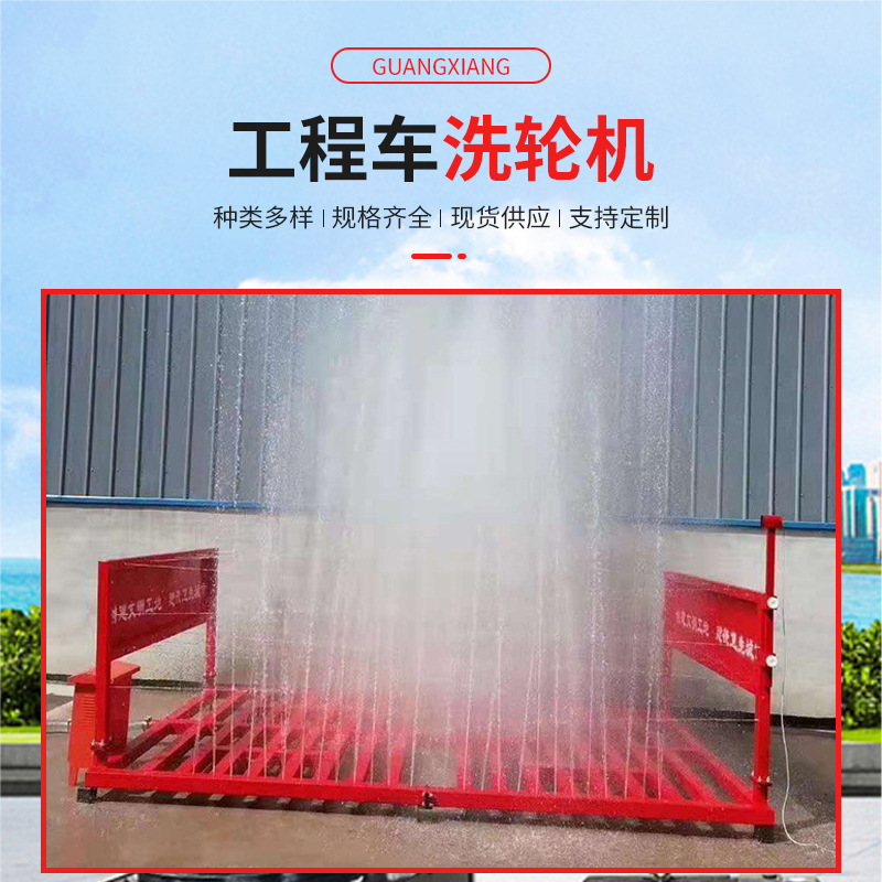 Bus washing machine, flat-bed engineering washing machine, fully rolling axle washing platform