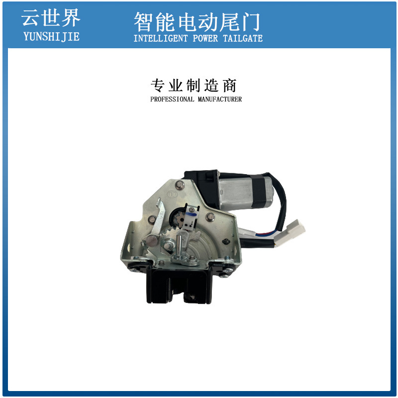 Original plant for DongFeng East Wind 500 560 580 580pro T5 motorized tailing door