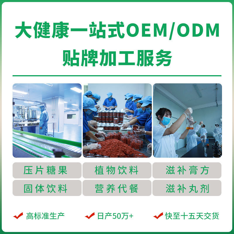 OEM cho saloin miệng trong đĩa Nemon.