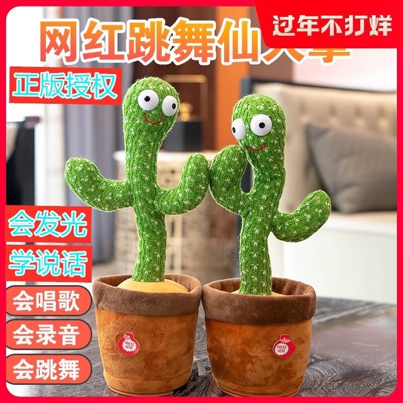 Những nhà điêu khắc múa bằng xương rồng học cách hát và tỏa sáng.