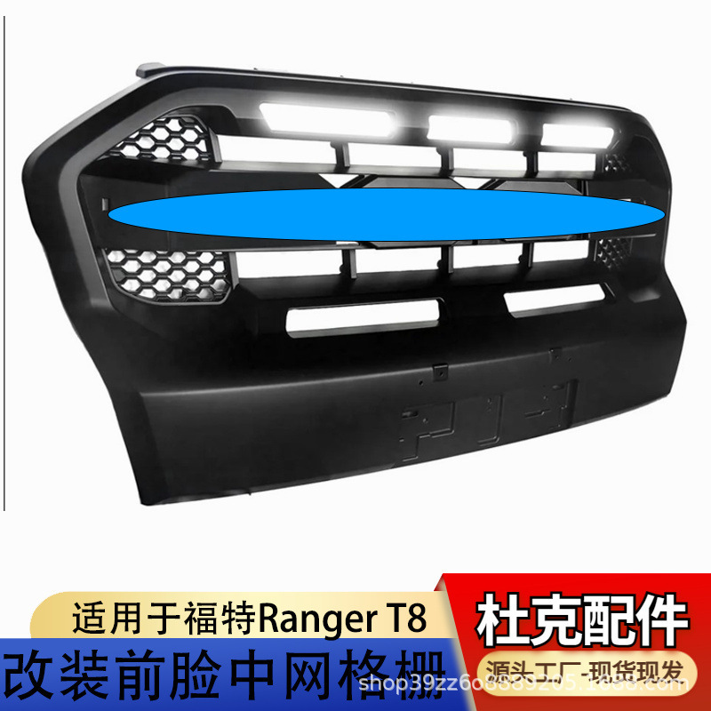 Dùng Fordranger T8 để thay đổi bề mặt trước của lưới với hàng rào xe hơi cao và thấp.