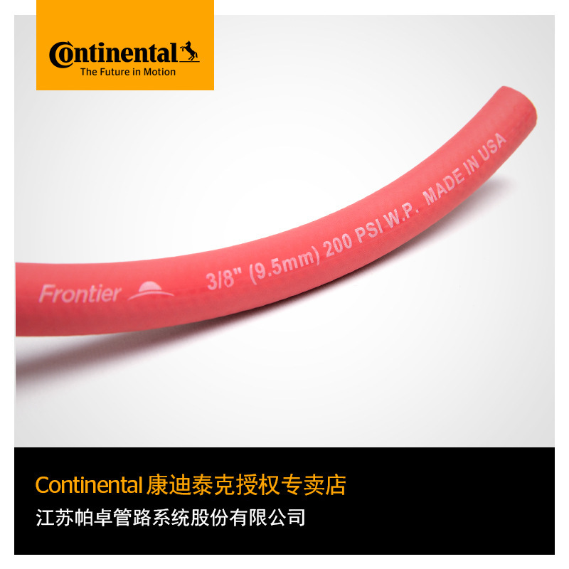 Frontier 300 PSI CONTITECCH Rubber Pipe