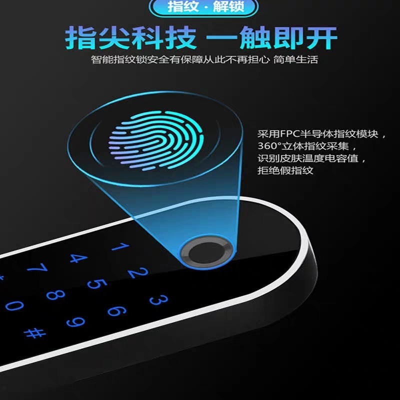 跨境工廠批發公寓辦公室室內木門指紋鎖WiFiAPP電子密碼鎖酒店鎖