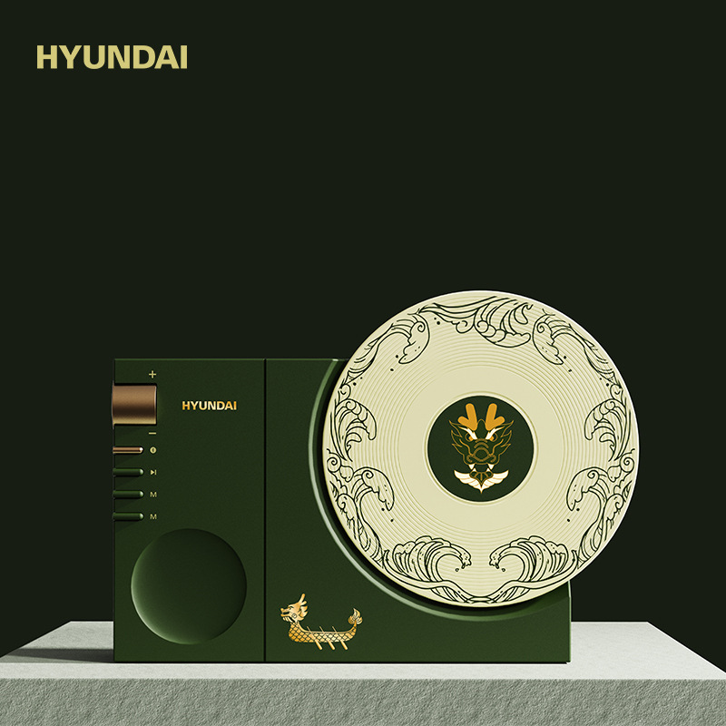 HYUNDA I Time record Soundbox, quà tặng buổi trưa đặt trước
