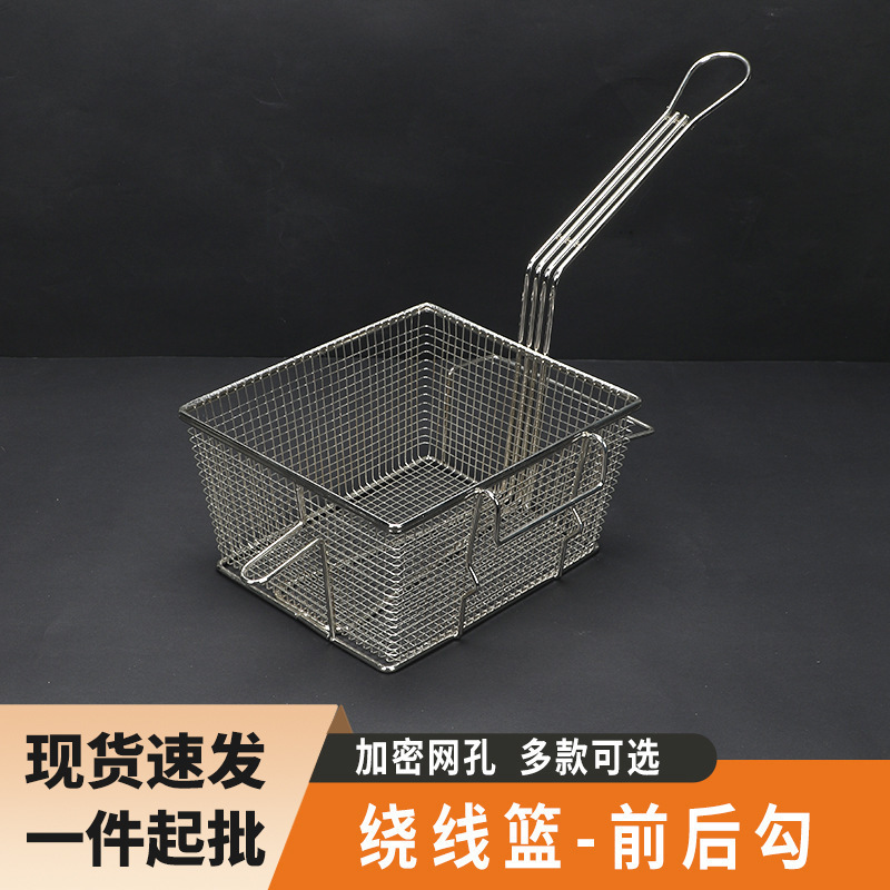 Thương mại chéo Khoai tây chiên khoai tây chiên giỏ thực phẩm chiên giỏ, giỏ thức ăn chiên, giỏ dầu