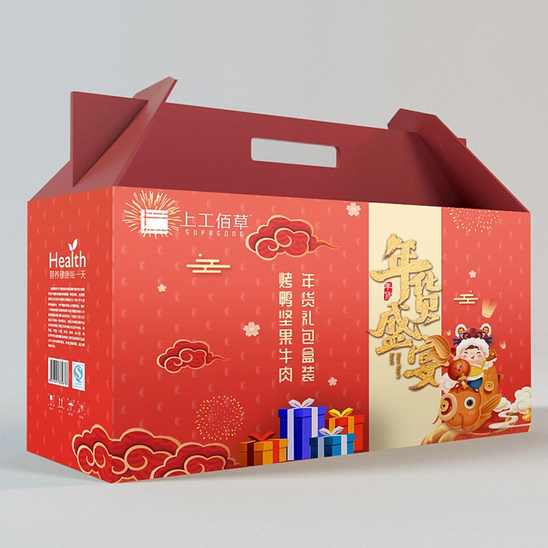 國潮年貨禮品包裝盒  手提瓦楞紙盒堅果特產彩盒禮品包裝盒 空盒