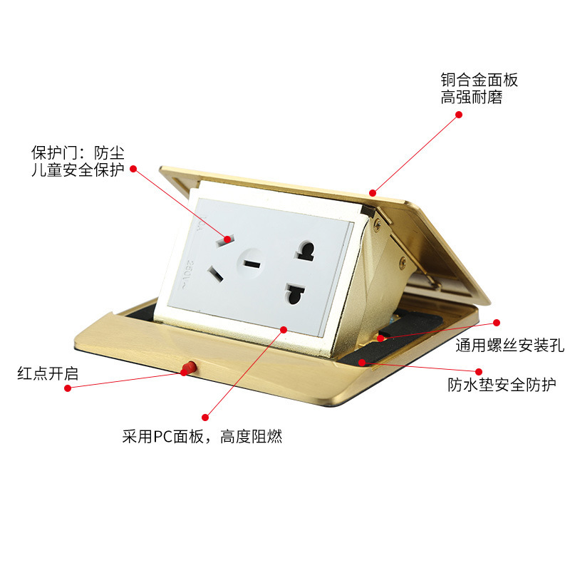 五孔10A電氣工程阻尼慢彈地插 彈起式防水全銅合金地板地面插座