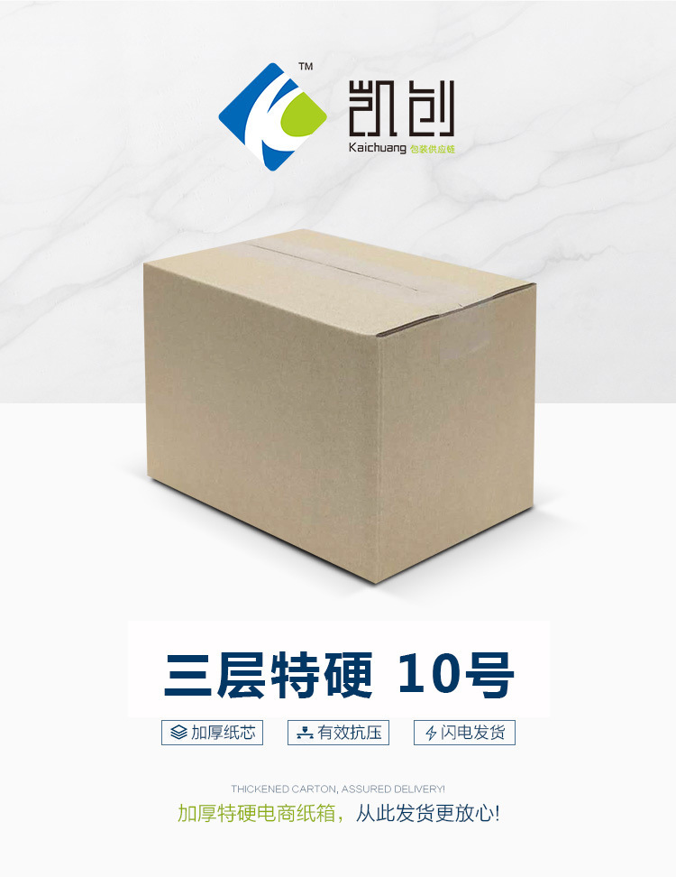 Hộp giấy, số 10, tầng 3.