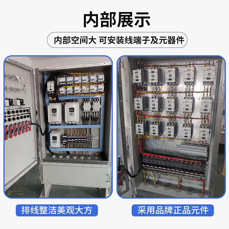 Carbon steel blast-proof distribution cabinet plc blast-resistant frequency device heat ventilating control cabinet blast-proof lighting cabinet