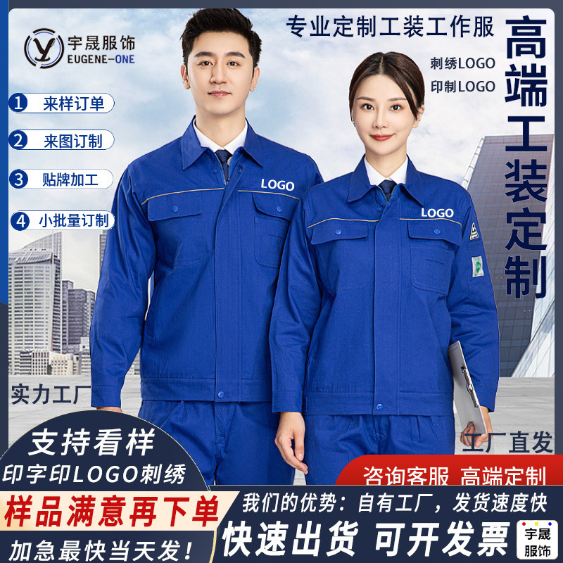 Điều chế di động của một trạm xăng lưới điện quốc gia với bộ đồ làm việc tĩnh bằng cotton nguyên chất