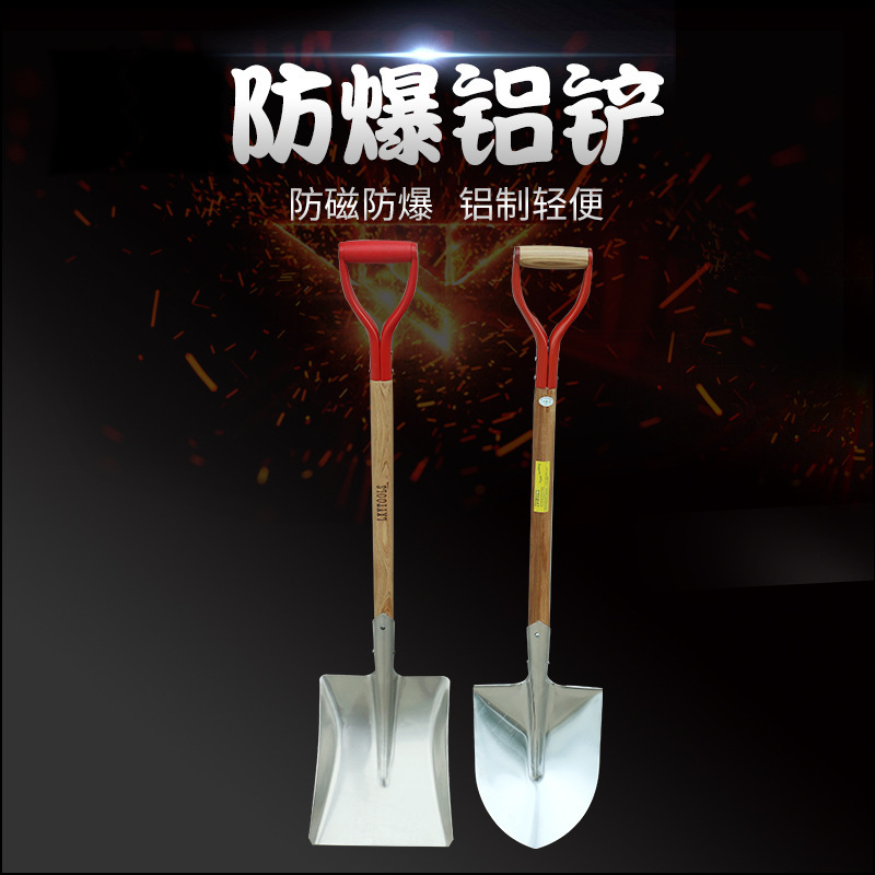 Bronze-sharp fire shovels, blast-tip shovels, blast shovels, aluminium lifts, blast-proof fires.