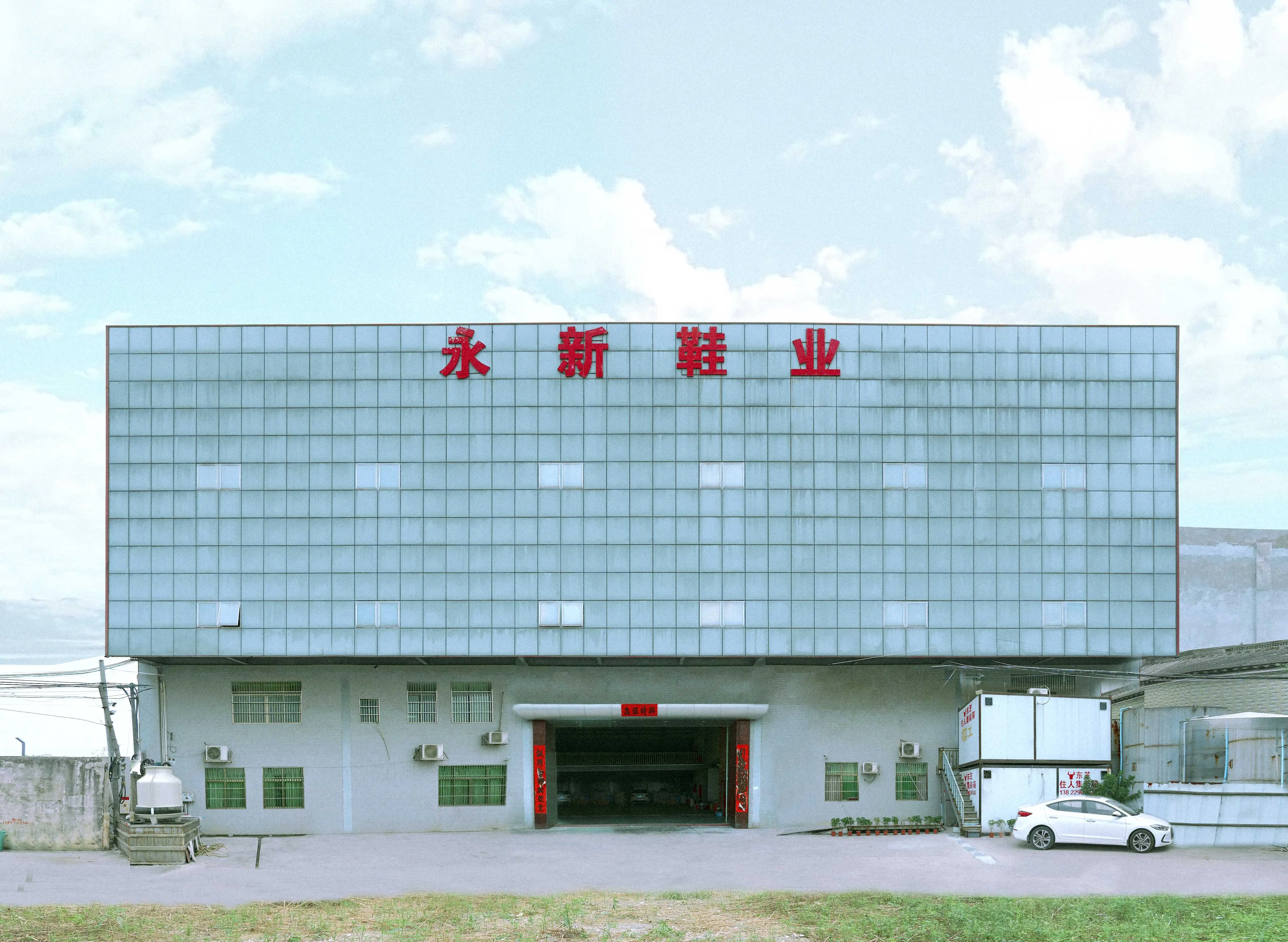 Yongxiang City Plastics Ltd.