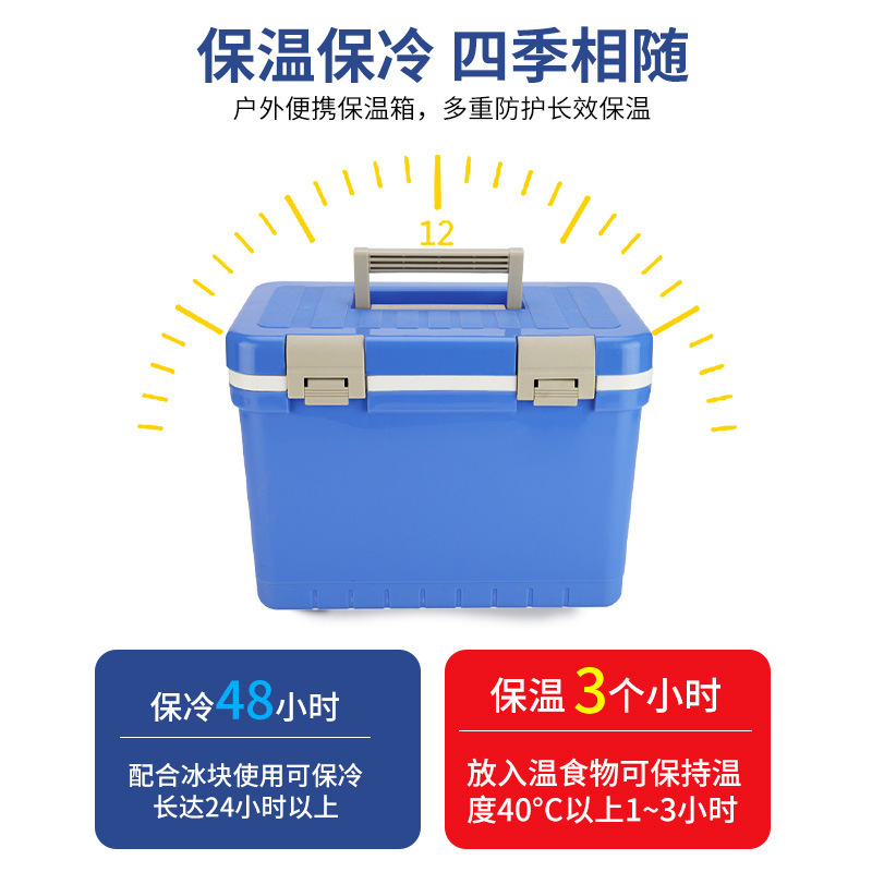 Hộp bảo vệ sinh học an toàn cho việc vận chuyển các lồng ấp trứng lạnh cho các mẫu vắc xin sinh học dược phẩm