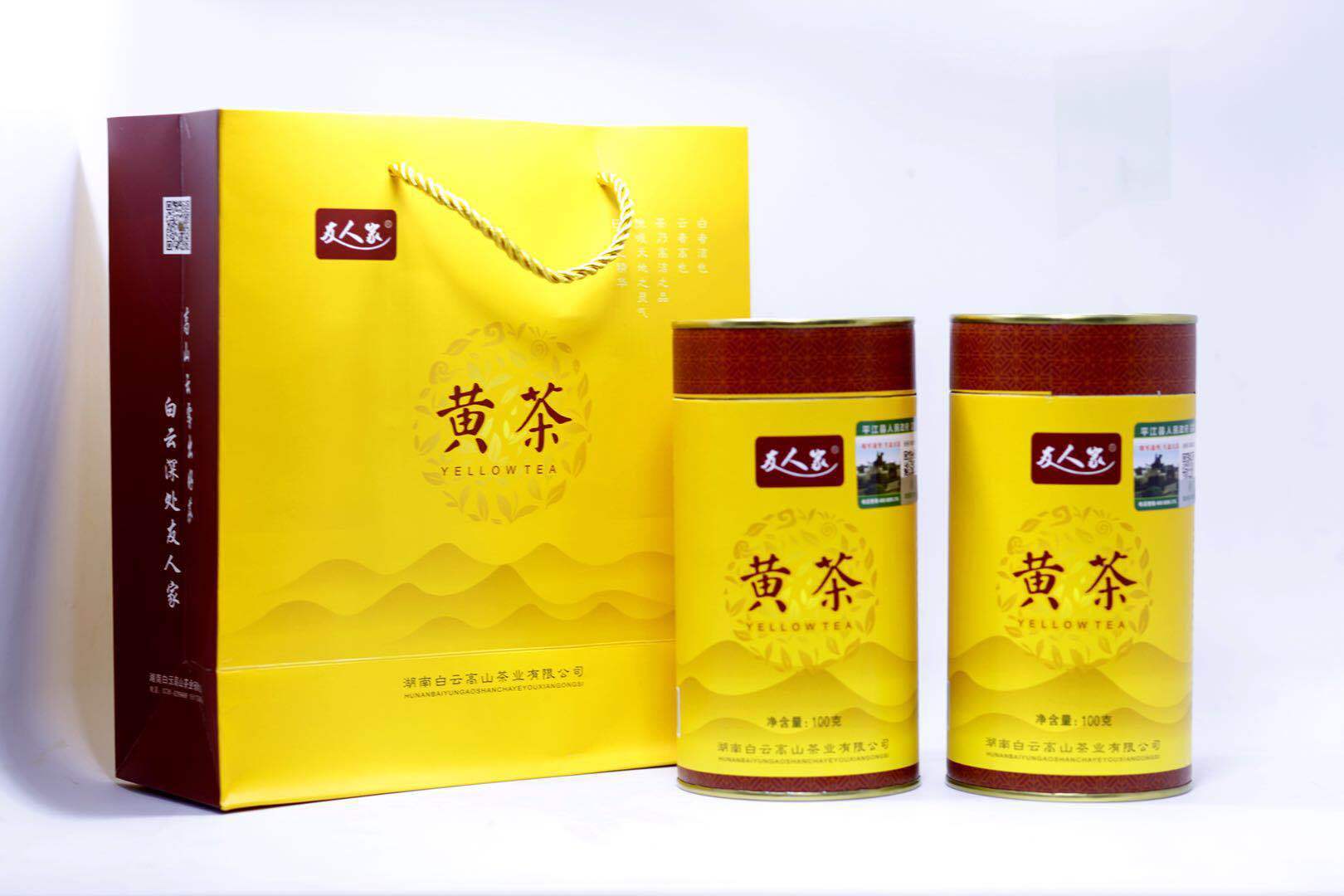 2022 golden sprouts tea, 100 g*2 cans of high mountain yellow tea, tea with green sprouts of yellow tea