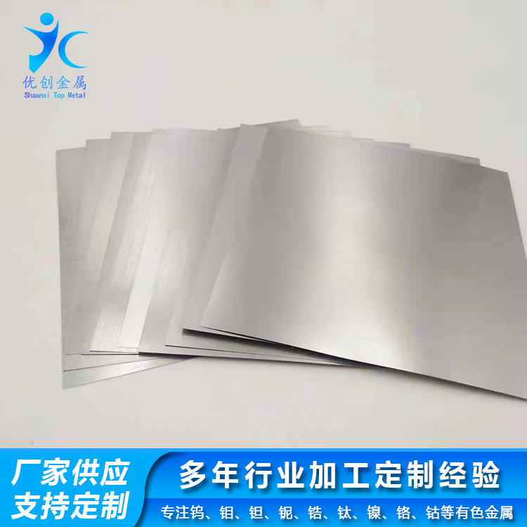 Vị trí cao vị trí so sánh đĩa soflum / soflum tablet 0.8 1.1.1. 2 mm tương đương với giá trị ban nhạc so sánh với sự ăn mòn và thiết bị hóa học