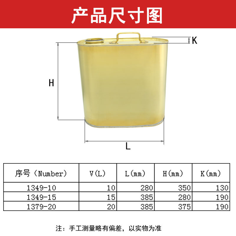 Movement of 10 L20 litres of car spare fuel tank with sealed copper gallons of diesel oil and heavy blast-proof storage barrels