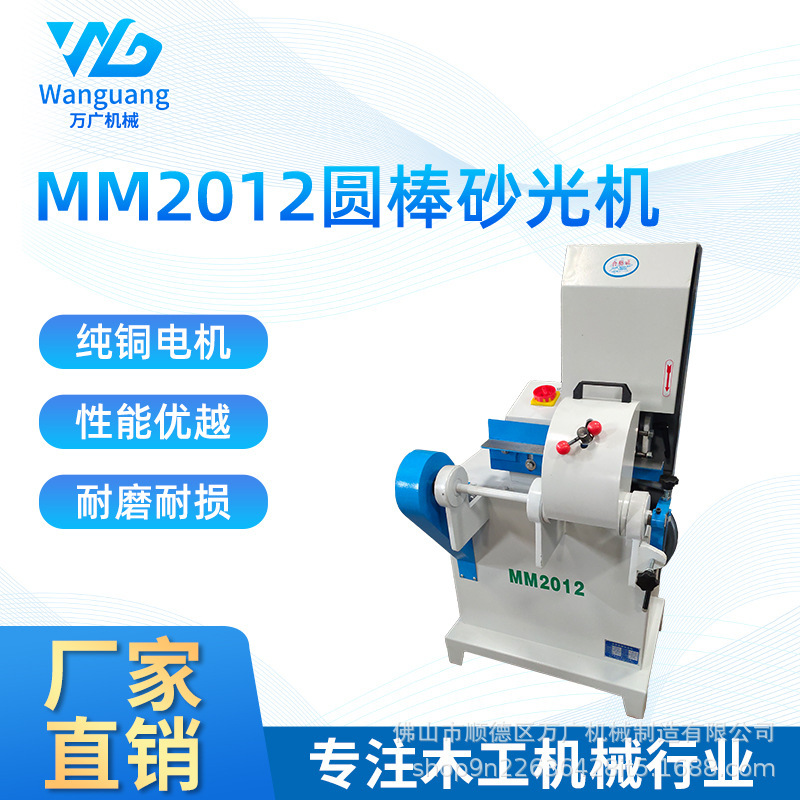 Sandlight machine MM2012 single-banded with winder rounder carpenter, polisher, single-banded