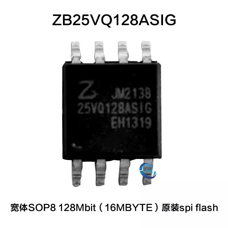 The key recording chip supports the external FLASH low-capacity 35-second recording module.