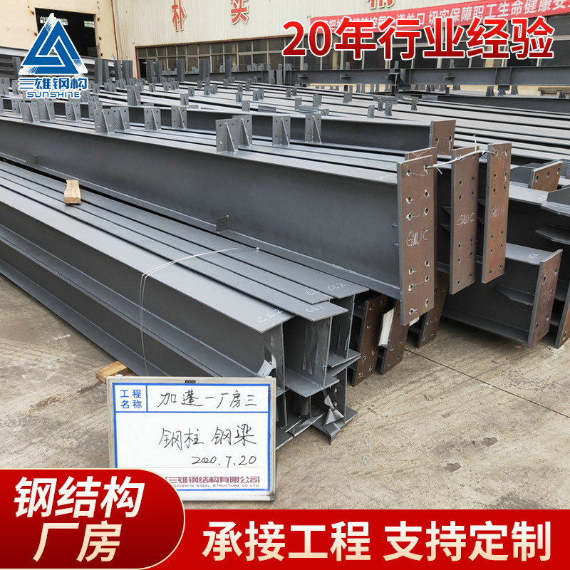 Project for the installation of steel structures in the outdoor construction works for processing steel structures