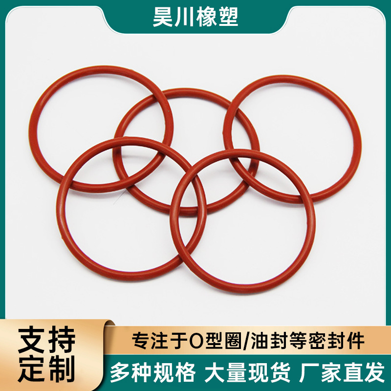 Customized food-grade silica seals, fluorogels, tropics.