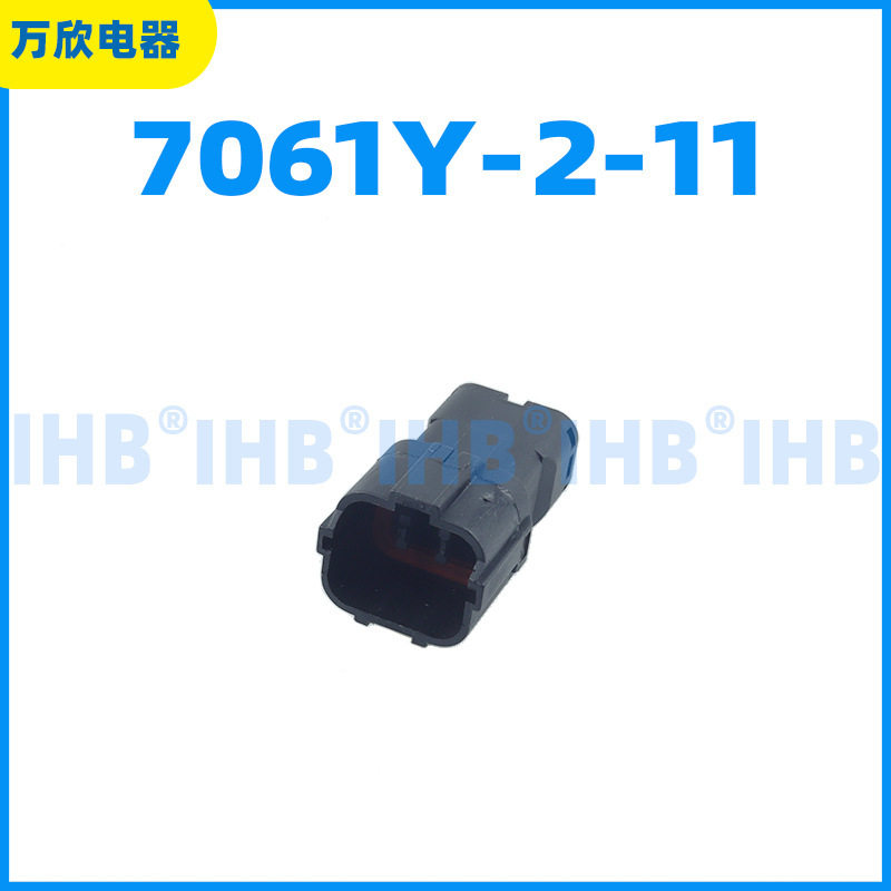 7061Y-2-11 Vehicle waterproof connector plug-in to the parent-end sub-beam plug-in for the interpolation