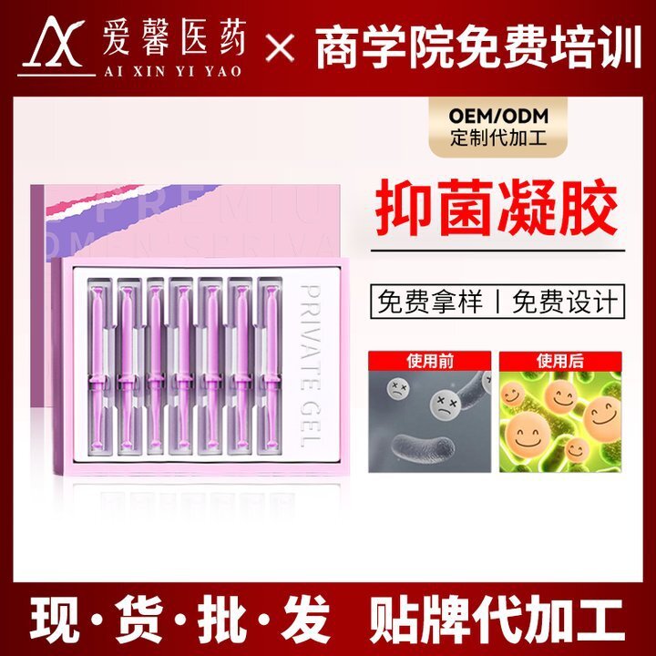 Gynaecologist gel gel for post-partum care of female gynaecologist Capsule, 배포 준비.