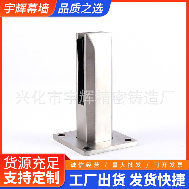 The stainless steel-falling glass clamp factory supplies 180 mm square heavy landing clips and pole-stretch fixed fittings.