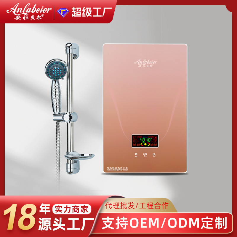 Smart hot or hot water heaters use small showers to bathe fast and clean the bathroom.