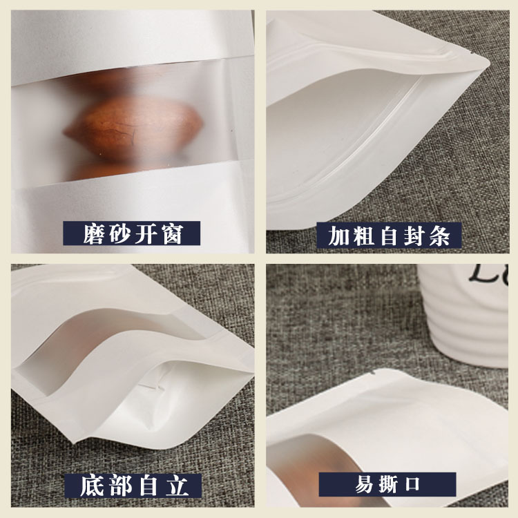 모래 물개로 덮인 창을 가진 백색 소성 종이 음식 팩 및 배 설탕을 가진 자유로운 걸출한 부대는 로고를 인쇄할 수 있습니다.