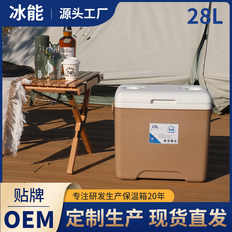 28 lít xe hơi năng lượng mới mang theo một bể cá an toàn ngoài cửa với một lò nướng cắm trại.