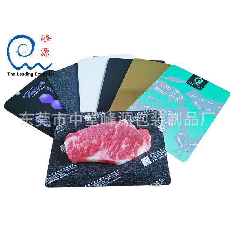 Steak product adhesive packaging film, seafood vacuum accelerator film, direct marketing of various food packaging adhesive film