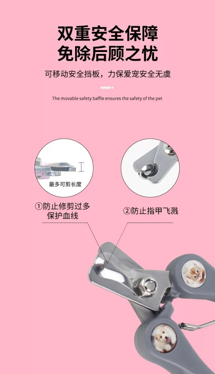 爆款寵物多功能指甲剪幼貓成貓剪牙剪平剪多用途剪磨指甲修剪一體