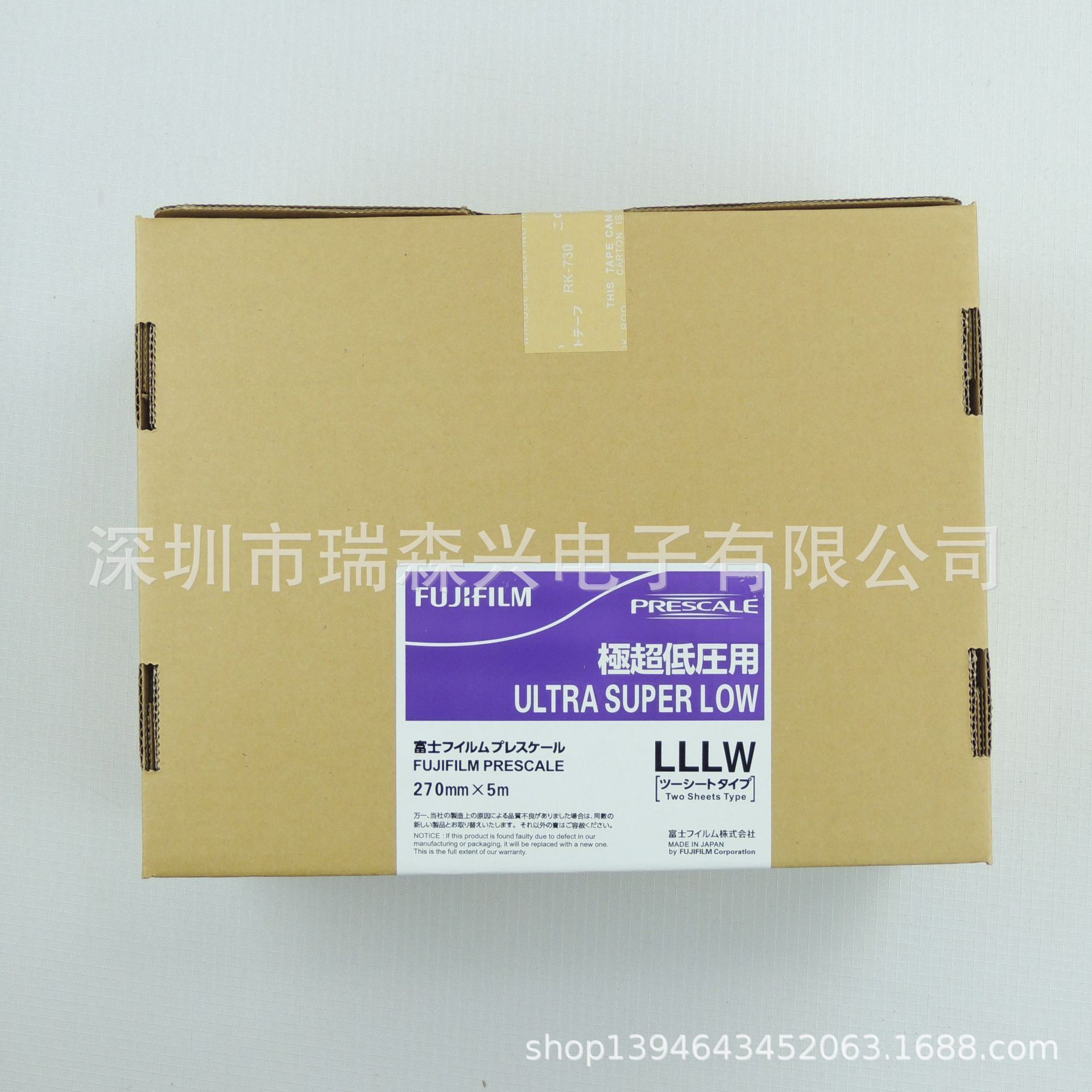 Pressure paper, pressure paper, LLW sensor paper, pressure test paper, 2LW, ultra low pressure, Fuji original.