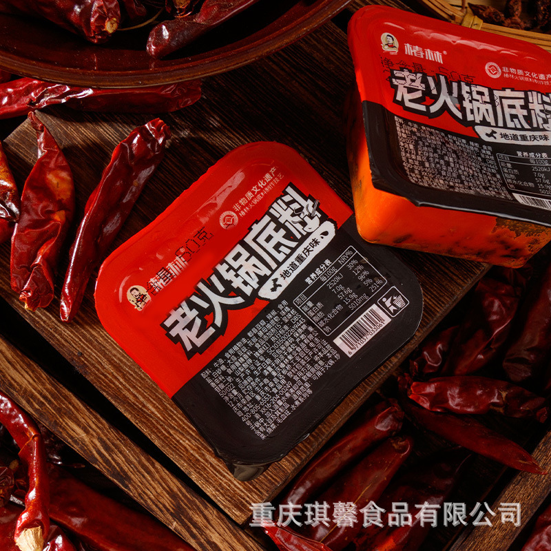 Kem bạc hà, kem kem cũ, 50g Packer, được bao phủ bởi một nhà máy hơi nước nóng ginseng.