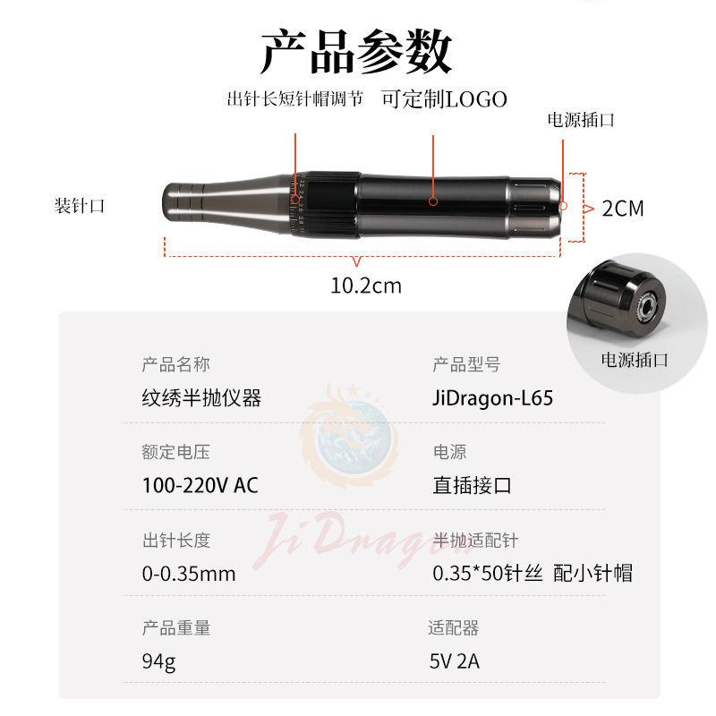 厂家跨境纹绣机器野生眉半抛机器源头工厂OE-M OD-M空心杯马达