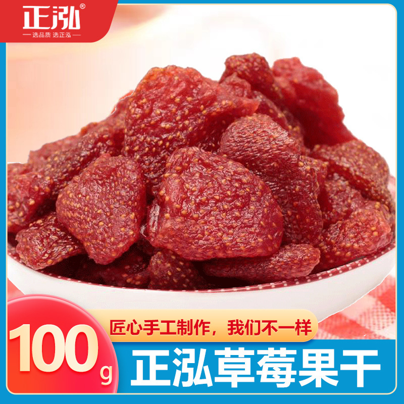 Quả dâu tây cho 100 g mật ong trái cây chín trái cây với bánh snack và dâu hương.