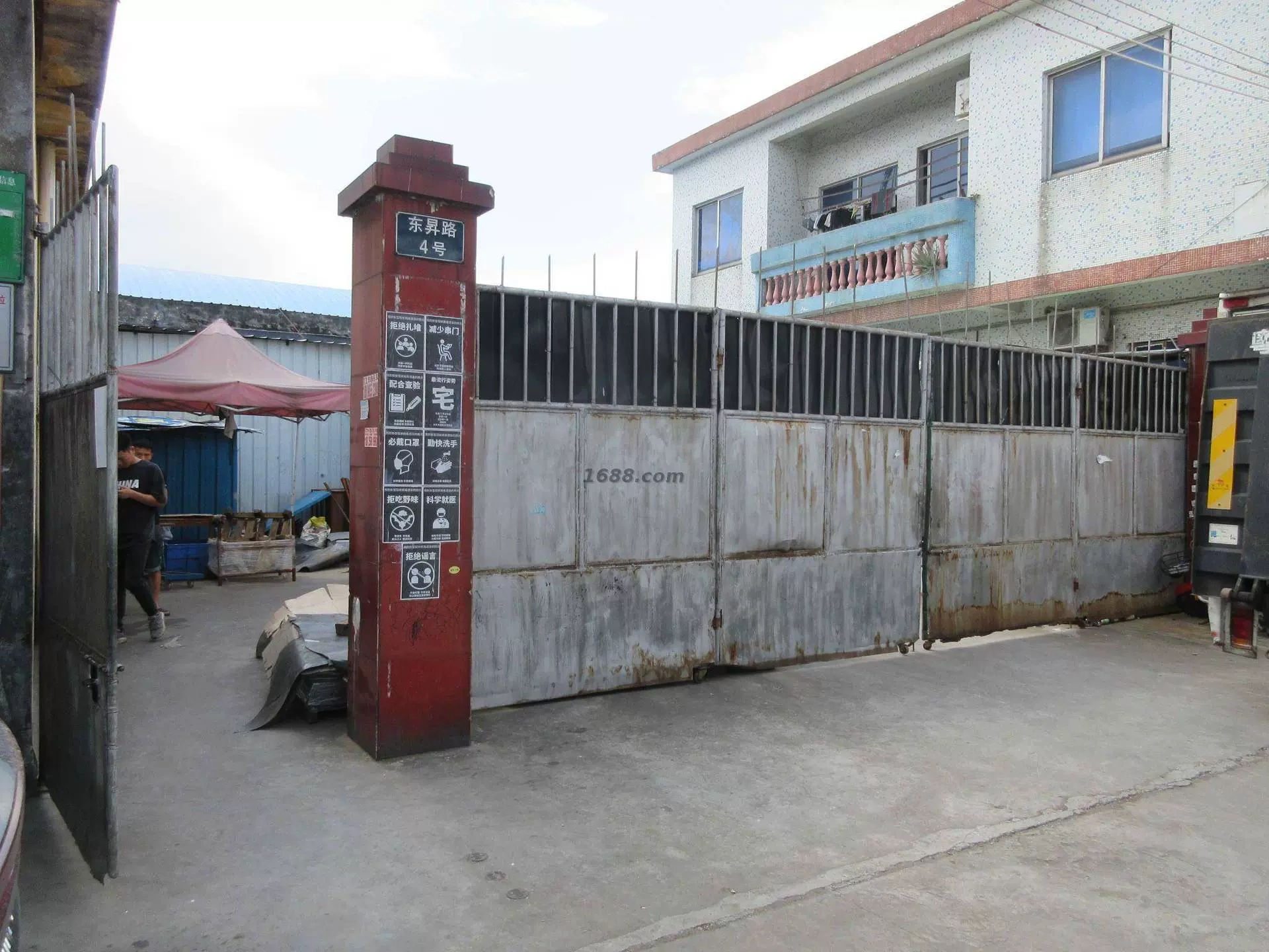 Aluminium sản xuất Co., Sundh, Fushan City
